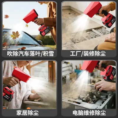 Lithium Battery Leaf Blower, Powerful Dust and Snow Blower