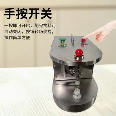 跨境商用家用削皮神器果蔬去皮机水果全自动削皮器香水柠檬去皮机
