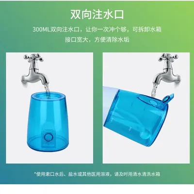 Portable Electric Water Flosser and Dental Irrigator - 3