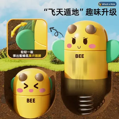 抖音同款蜜蜂打地鼠儿童玩具男女孩宝宝婴幼儿早教益智力动脑敲打
