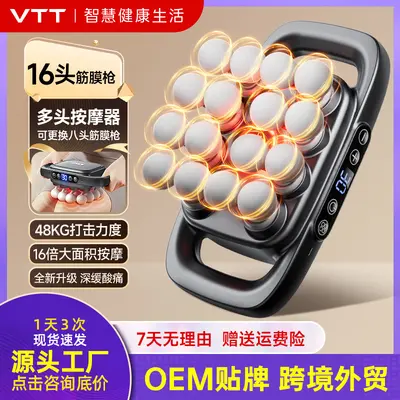 16 Başlıklı Fasya Tabancası, Derin Kas Rahatlatıcı Masaj Aleti, Bel ve Sırt İçin - 1