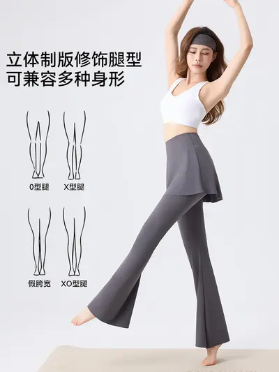 防走光带屁帘瑜伽裤女秋新款外穿高腰收腹微喇假两件运动鲨鱼裤
