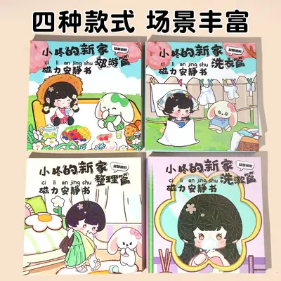 Children's Day Bestseller Magnetic Quiet Book for Girls, Handmade Tri-Fold Large Size, Reusable Sticker Quiet Book, No-Cut Required
