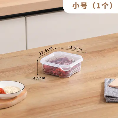 Fresh storage container made from food-grade PP material, home-use airtight fresh storage container, refrigerator storage container, food-grade frozen kitchen supplies.