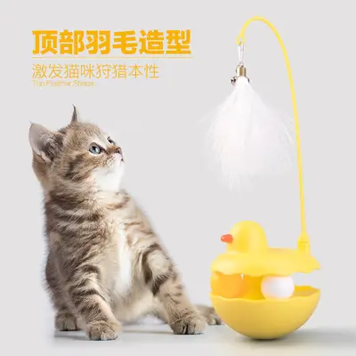 Roly-Poly Feather Bell Cat Toy with Washable Teaser Wand - 2