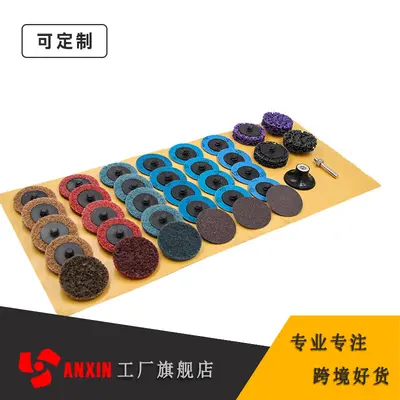 2-Inch Torque Sanding Disc Set, Nylon Grinding Discs, Coarse, Medium and Fine Grit