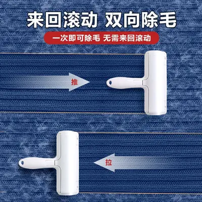 Pet Roller Hair Remover Brush Tearable Washable Cleaner Pet Grooming Brush Cat Hair Brush Hair Removal Tool Hair Removal Gloves