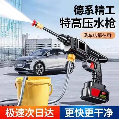 无线洗车枪家用高压神器充电式洗车高压水枪洗车机浇花打药神器新
