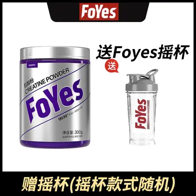 FoYes Kreatin-Monohydrat-Pulver 99,99% rein - 7