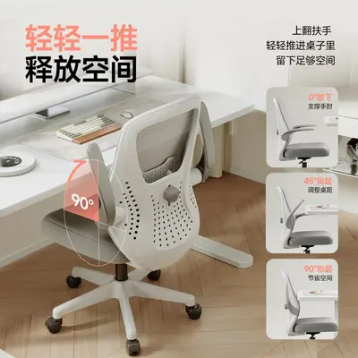 Ergonomik sandalye çalışma sandalyesi ofis koltuğu ev kullanımı yatak odası bilgisayar sandalyesi sırt destekli döner sandalye uzun süre oturunca yormayan