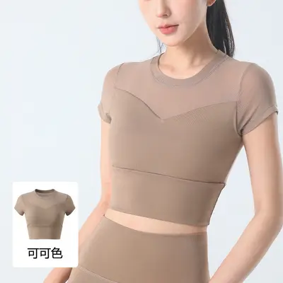 Sexy Mesh Yoga Top with Built-in Chest Pads, Quick-Dry - 9