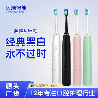 Magnetic Levitation Sonic Electric Toothbrush, Rechargeable, IPX7 Waterproof - 2