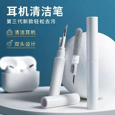 Grenzüberschreitende Bluetooth-Ohrhörer Reinigungsset mit Bürste earbuds clean 3-in-1 Reinigung und Staubentfernung Ohrhörerbürste