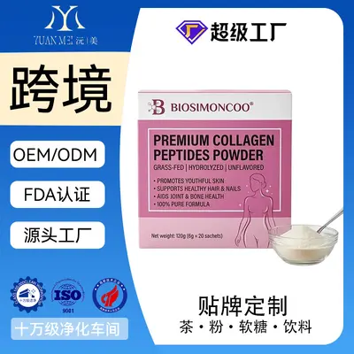 Collagen Peptides Powder