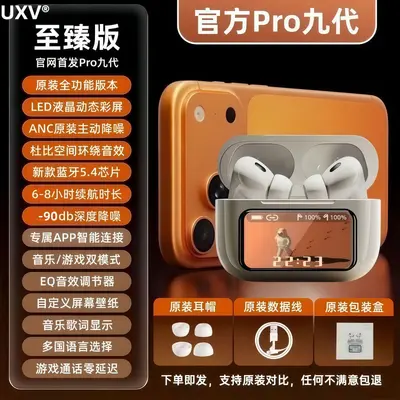 UXV Bluetooth earbuds, color screen, ninth generation, active noise cancellation, Android - 7