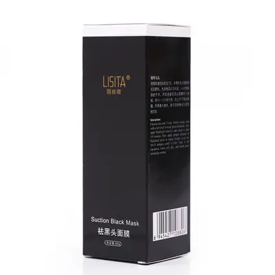 Blackhead Removal Peel-Off Face Mask with Nose Strips, 50ML - 4