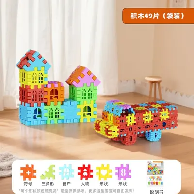 Sayı ve harf steckpuzzle, eğitici bloklar - 10