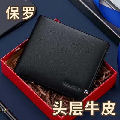 Emperor Paul Men's Genuine Leather Short Wallet Top Grain Cowhide Gift Boxed - 5
