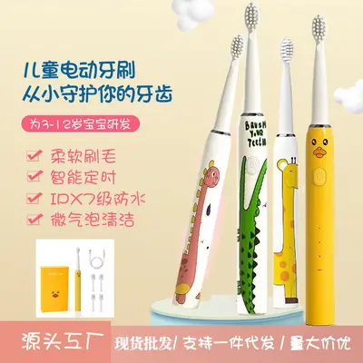 Kids Electric Toothbrush, Soft Bristles, Rechargeable, Ages 6-12 - 1