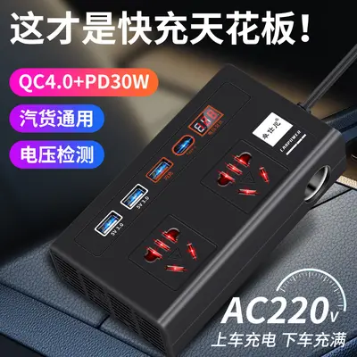 Автомобильный инвертор 12V 24V в 220V для дома, высокомощный преобразователь и трансформатор с розеткой для автомобиля, зарядное устройство - 3
