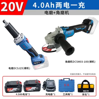 Dongcheng 20V Akku-Elektrowerkzeug-Set - 12