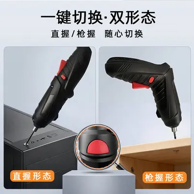 电动螺丝刀现货套装充电式小型家用笔式螺丝批工具套装手电钻批发