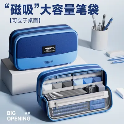 Magnetic Pencil Case, Large Capacity, Simple Design for High School Students - 8