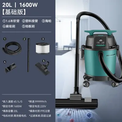 美菱吸尘器家用大吸力开荒美缝超强力功率洗车专用商用工业吸尘机 - 7