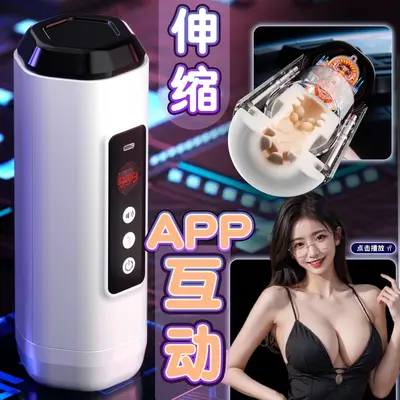 Electric Automatic Male Masturbator, Realistic - 3