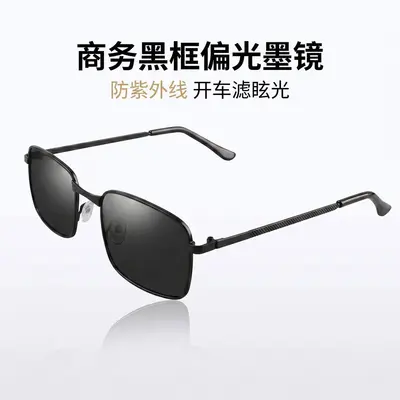 Smart Color-Changing Polarized Folding Sunglasses - 4
