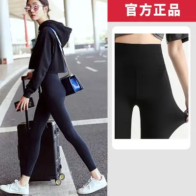 Damen Haifischhose mit Schlag und hoher Taille, glatt, figurformend, Yogahose dünn - 9