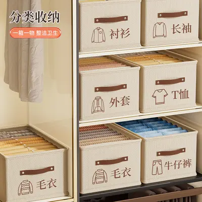 牛津布收纳筐装衣服裤子收纳盒抽屉式防潮储物箱衣柜衣物整理神器