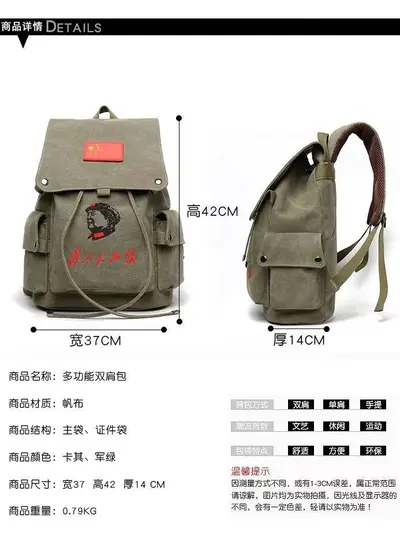 Men's Canvas Retro Daily Backpack - 6