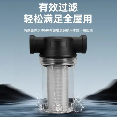 Removable Washable Faucet Pre-Filter, Corrosion-Resistant, Sediment Filtration