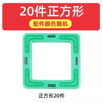 Magnetic Tiles Educational Building Blocks for Children - 10