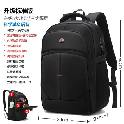 Backpack men's large capacity business travel bag school bag laptop backpack climbing bag for middle school and university students - 7