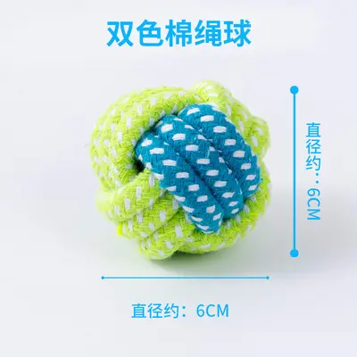 Cotton Rope Pet Chew Toy, Bite-Resistant Dental Knot Ball - 8