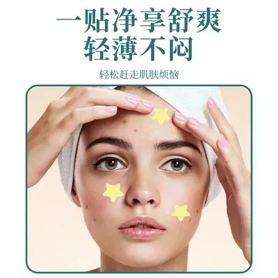 Star-Shaped Acne Patches, Thin, Breathable and Waterproof - 3