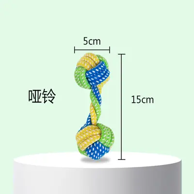 宠物狗狗互动玩具磨牙棒耐咬泰迪比熊幼犬绳结玩具小型犬宠物玩具 - 8
