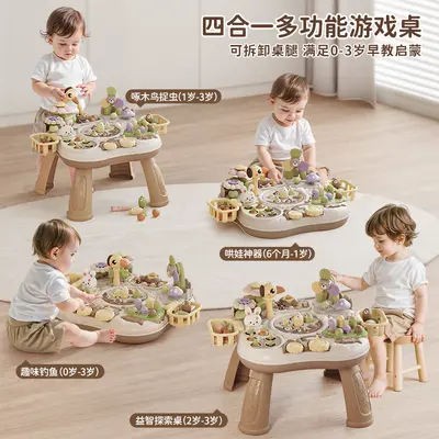 Early Education Activity Table for Ages 0-3 Multifunctional - 3
