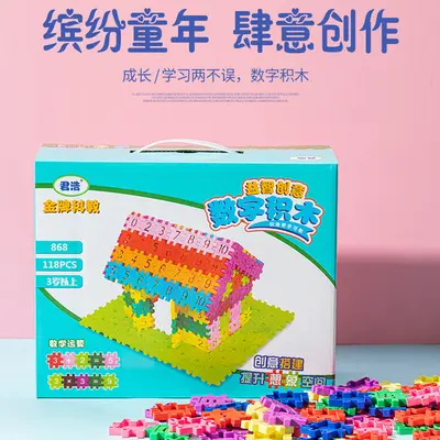 128 Parça Büyük Boy Plastik Yapı Blokları, Çocuklar İçin - 3