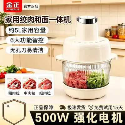 Jinzheng 5L mutfak robotu kıyma makinesi - 2