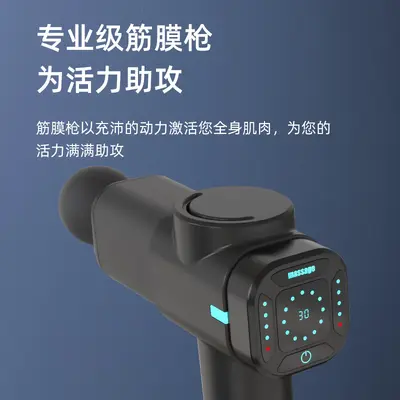 跨境触屏智能电动筋膜枪变速震动筋膜枪健身肌肉放松按摩器筋膜枪