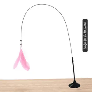 吸盘长杆弹簧钢丝羽毛逗猫棒猫咪自嗨解闷玩具家用耐抓耐磨宠物品 - 8