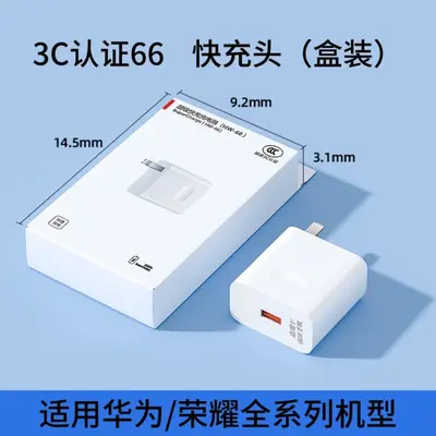 Huawei 120 Şarj Cihazı Uyumlu Honor Serisi Telefon Şarj Başlığı Üçlü Veri Kablosu 66W Hızlı Şarj Başlığı Seti - 11