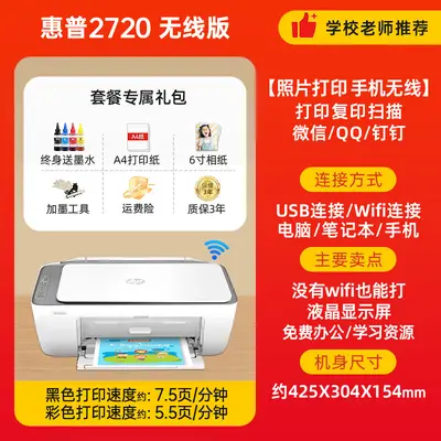 HP 4826 Color Wireless All-in-One Printer with Copy and Scan Functions - 8
