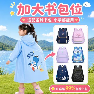 Children's raincoat, full body waterproof, backpack opening - 3