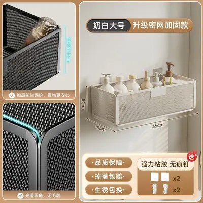 Hole-Free Bathroom Mesh Storage Shelf for Toilet and Washbasin - 9