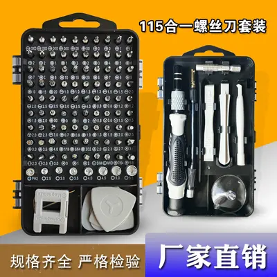 115-in-1 screwdriver set for computer, phone, and watch repair