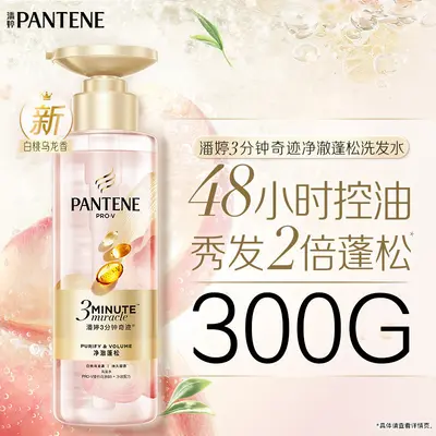 Pantene Three Minute Miracle Shampoo and Conditioner Set, Peach - 7